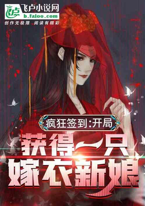 嘉日单词
