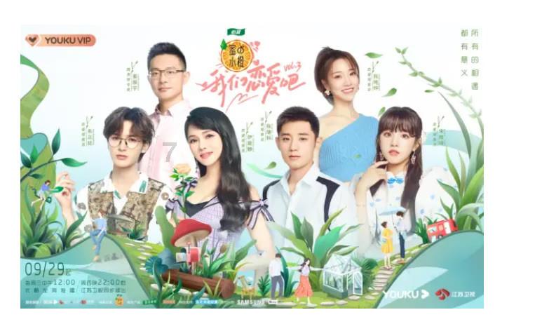 正在热播的电视剧《山河月明》,颖儿饰演了什么样的角色?论坛,覆盖全球最新热点话题