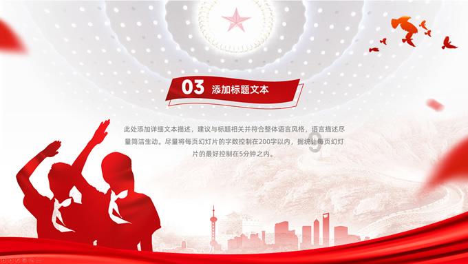 过年对联